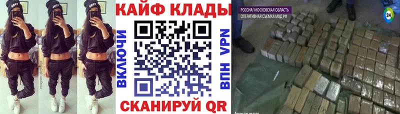 Наркотические вещества Клин A-PVP МАРИХУАНА Меф ГАШИШ