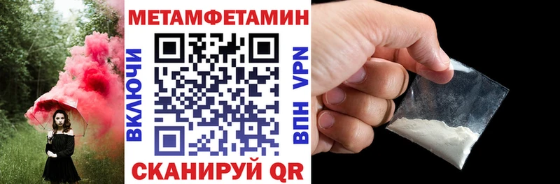 Amphetamine Розовый  Клин 