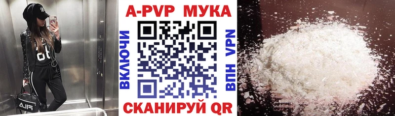 kraken как войти  даркнет официальный сайт  Клин  Alpha-PVP кристаллы  закладки 
