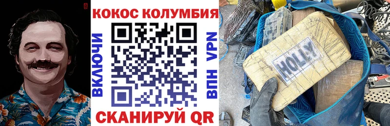 где найти наркотики  Клин  КОКАИН Перу 