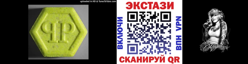 Ecstasy ешки Клин