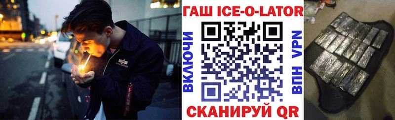 как найти закладки  Клин  Гашиш Premium 