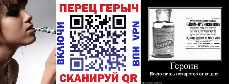 купить наркотики цена  Клин  Героин Афган 