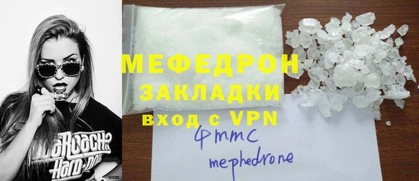меф Белокуриха