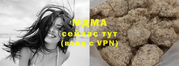 кокаин колумбия Богородицк