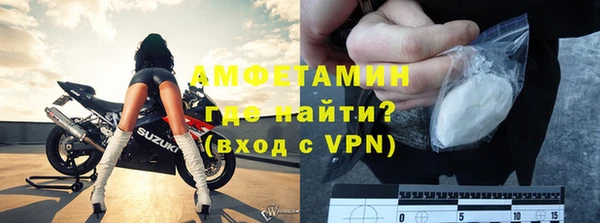 меф Белокуриха