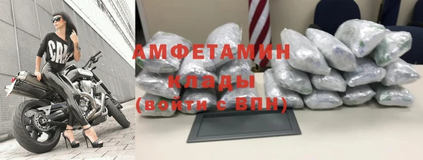 мефедрон VHQ Богородск