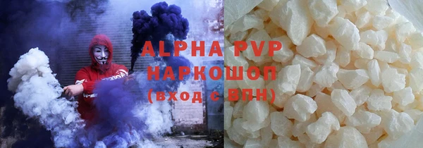 мефедрон VHQ Богородск