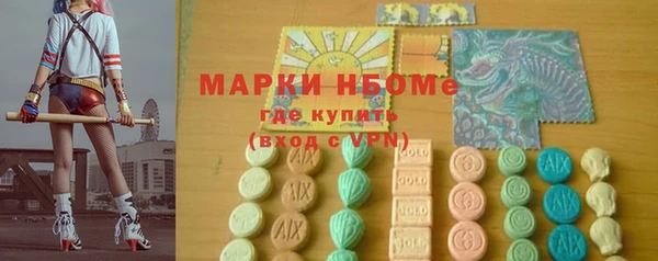 меф Белокуриха