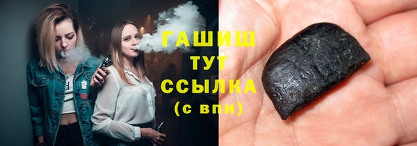 меф Белокуриха