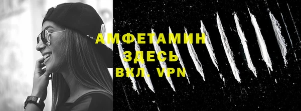 альфа пвп Беломорск