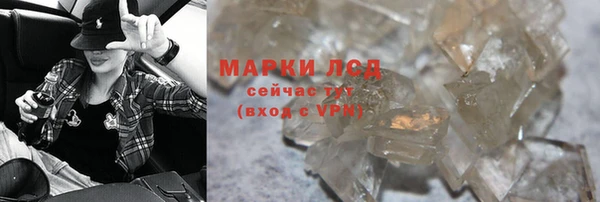 меф Белокуриха