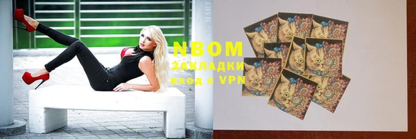 Альфа ПВП Белоозёрский