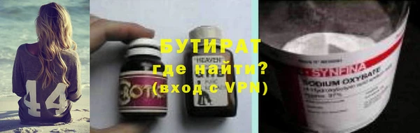 мефедрон VHQ Богородск