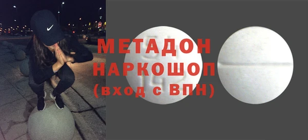 кокаин колумбия Богородицк