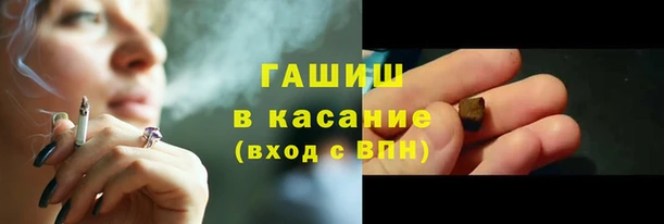 альфа пвп Беломорск