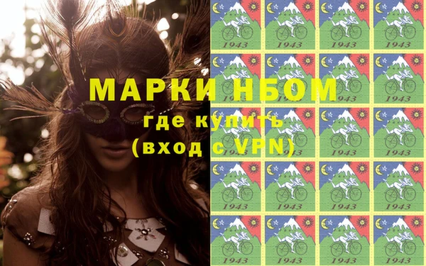 меф Белокуриха