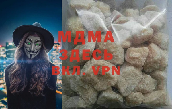 альфа пвп Беломорск