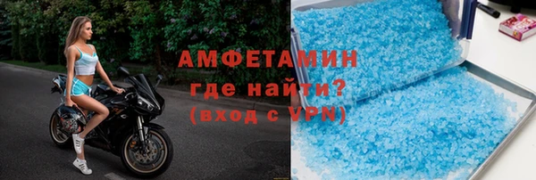 мефедрон VHQ Богородск