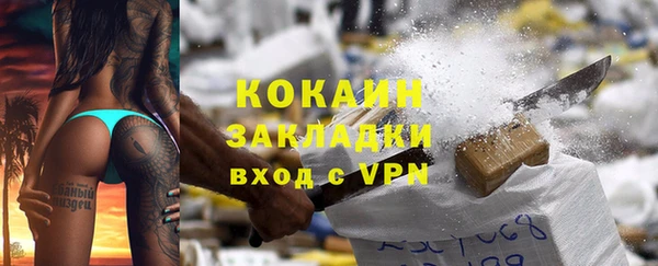 кокаин колумбия Богородицк