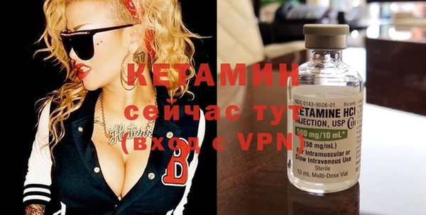 меф Белокуриха