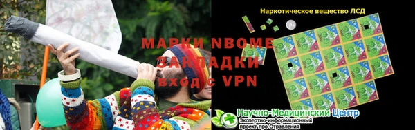 альфа пвп Беломорск