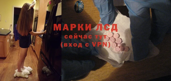 альфа пвп Беломорск