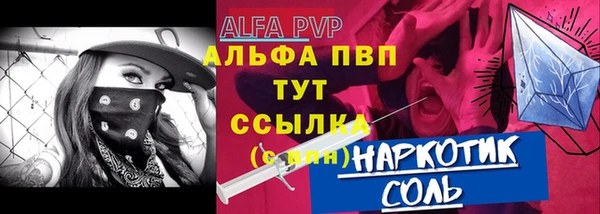меф Белокуриха