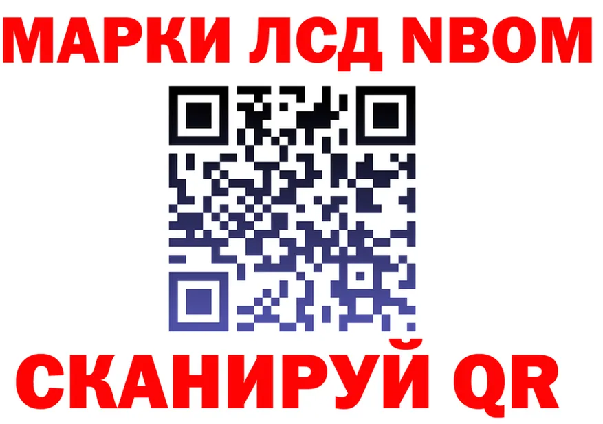 Бутират 1.4BDO ТОР площадка OMG Клин