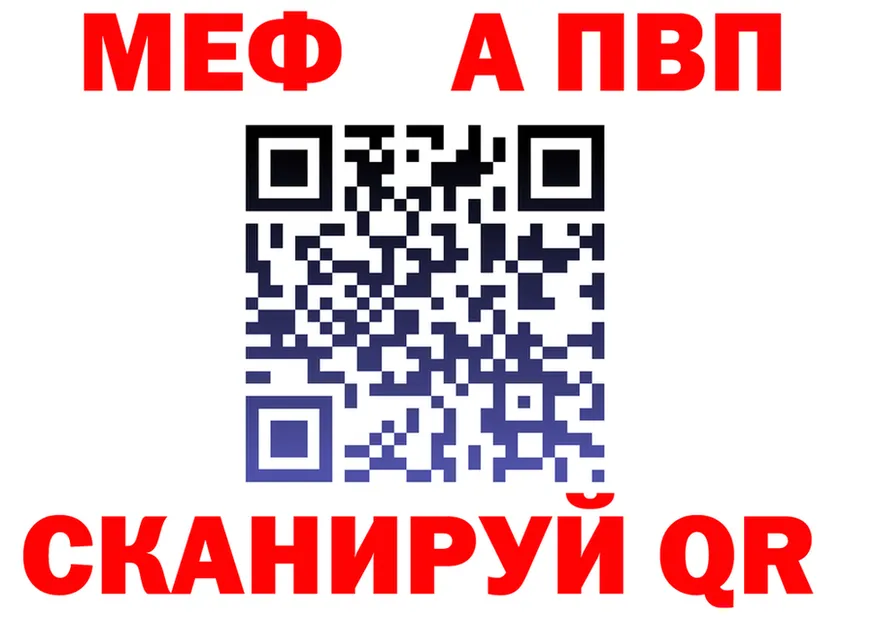 МЕТАДОН мёд зеркало площадка hydra Клин