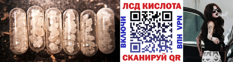 mega вход  где купить наркоту  Клин  LSD-25 экстази кислота 