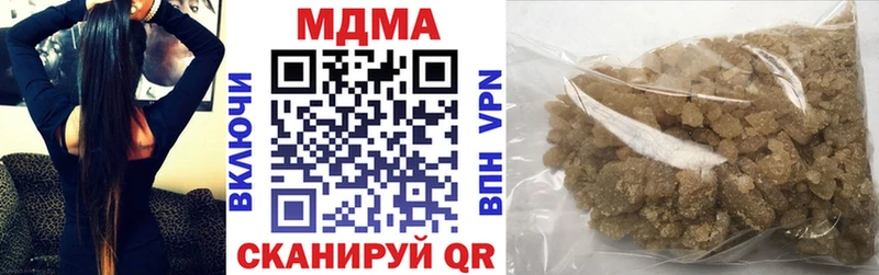 МДМА кристаллы  Клин 