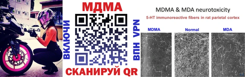 МДМА VHQ Клин