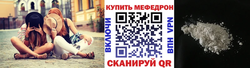дарнет шоп  Клин  МЯУ-МЯУ VHQ 
