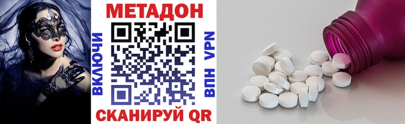 omg сайт  Клин  МЕТАДОН мёд 