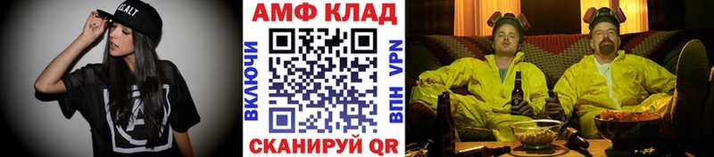 blacksprut ссылки  как найти наркотики  Клин  МЕТАМФЕТАМИН Methamphetamine 