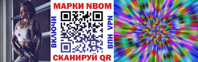Марки 25I-NBOMe 1500мкг  OMG зеркало  Клин 